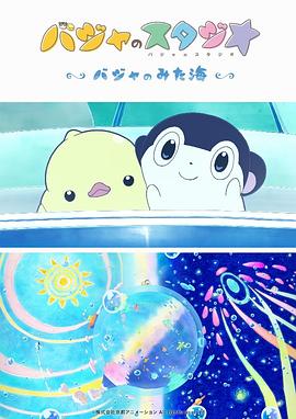 亚洲综合网在线观看